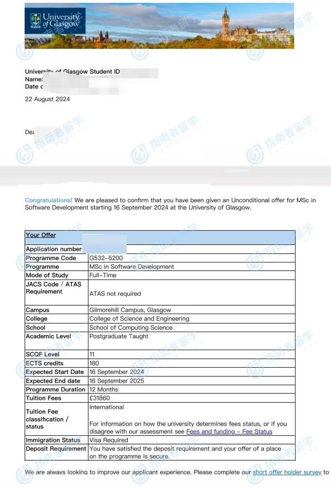 格拉斯哥大学软件开发理学硕士研究生offer一枚