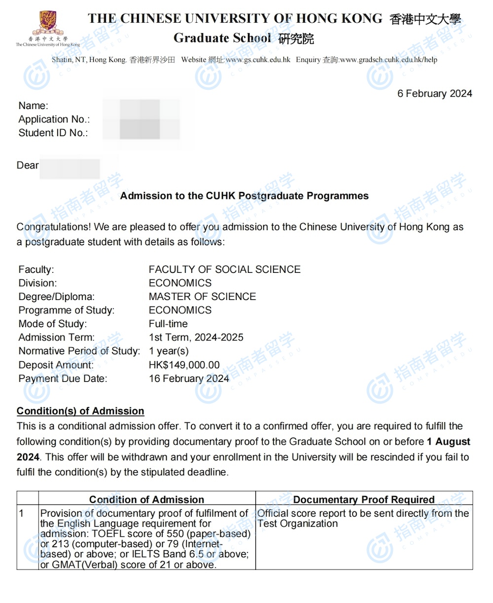 香港中文大学经济学理学硕士研究生offer一枚