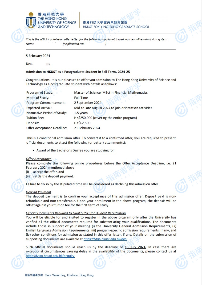 香港科技大学金融数学理学硕士研究生offer一枚