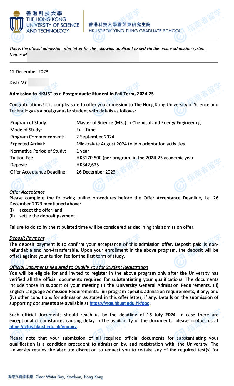香港科技大学化学与能源工程理学硕士研究生offer一枚