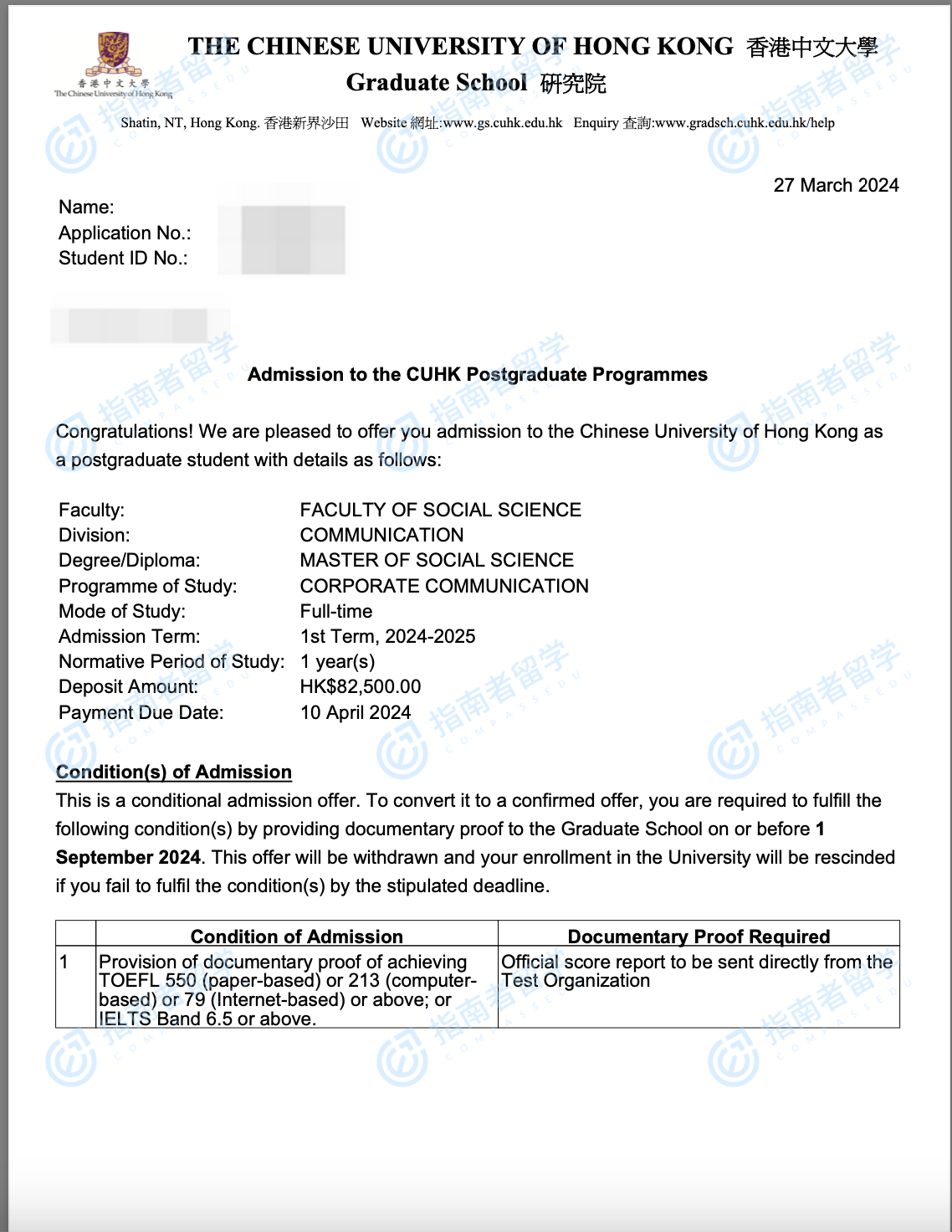 香港中文大学企业传播社会科学硕士研究生offer一枚