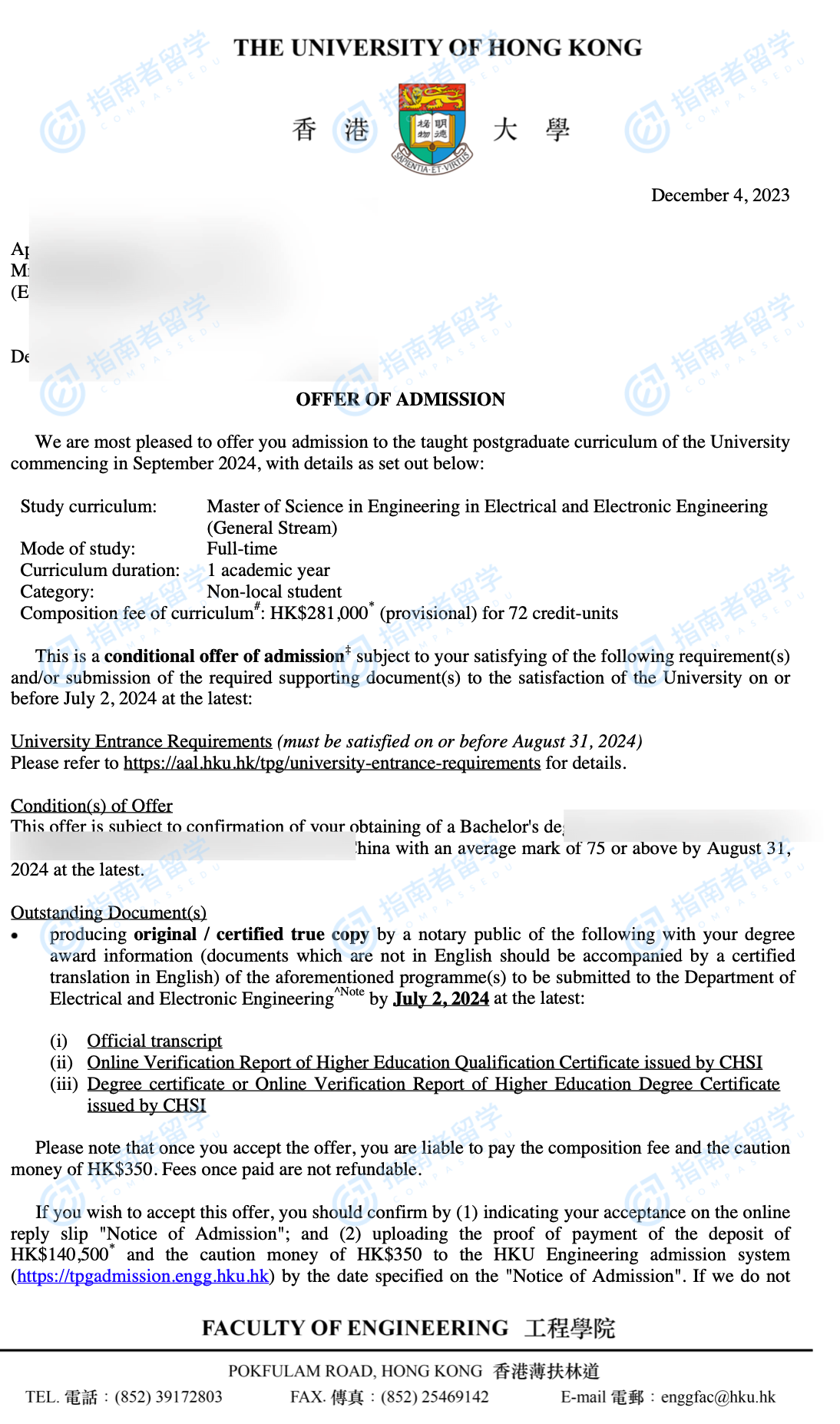 香港大学电气与电子工程（工程）理学硕士 - 常规方向研究生offer一枚