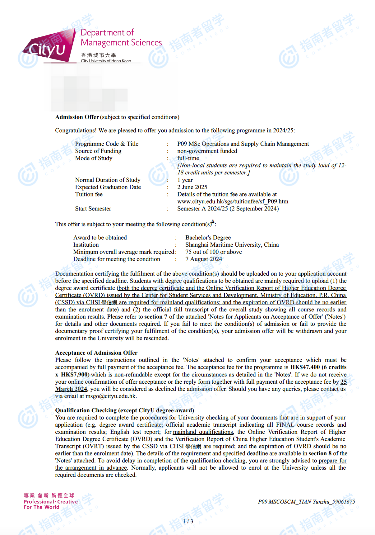 香港城市大学营运与供应链管理理学硕士研究生offer一枚