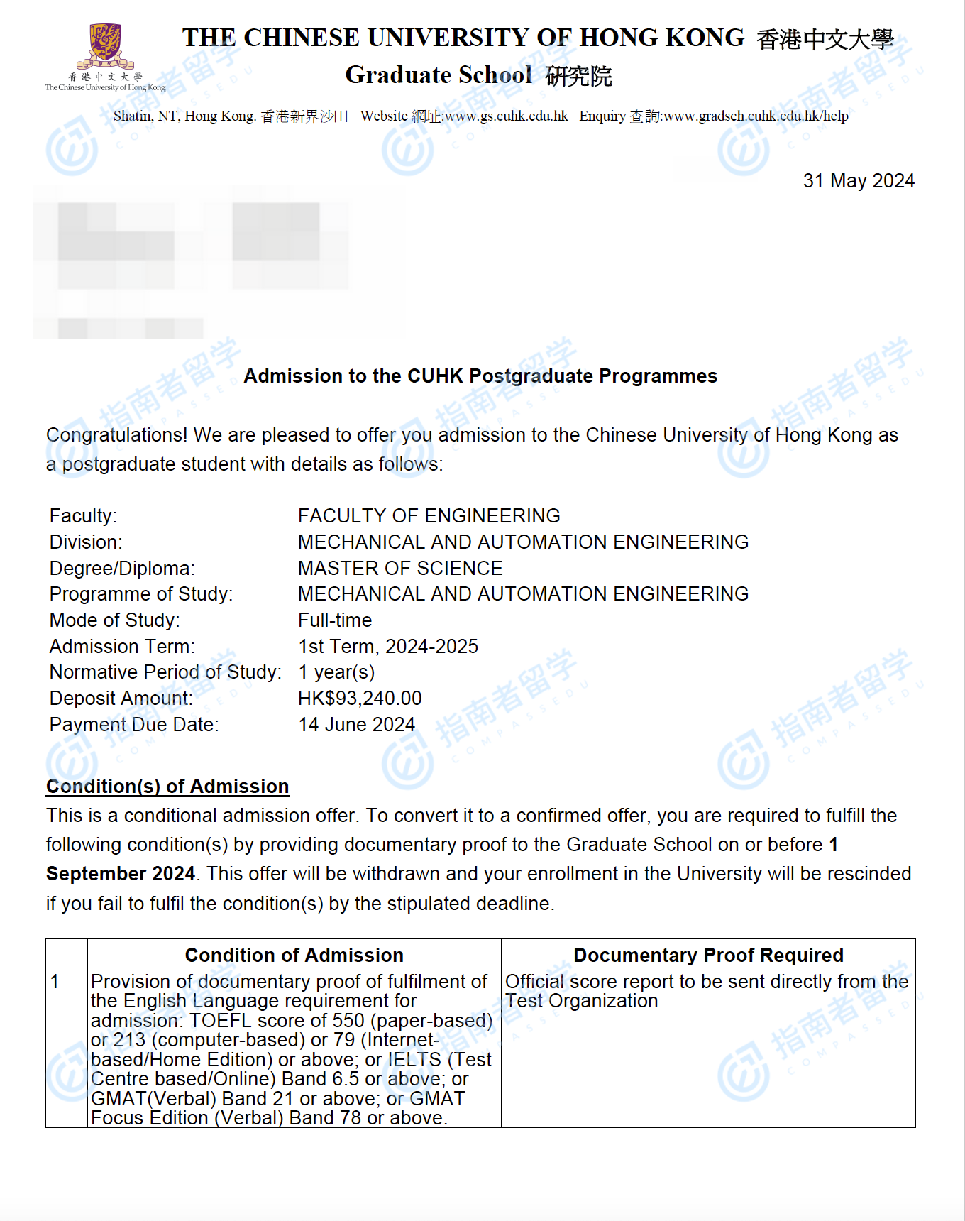 香港中文大学机械与自动化工程理学硕士研究生offer一枚