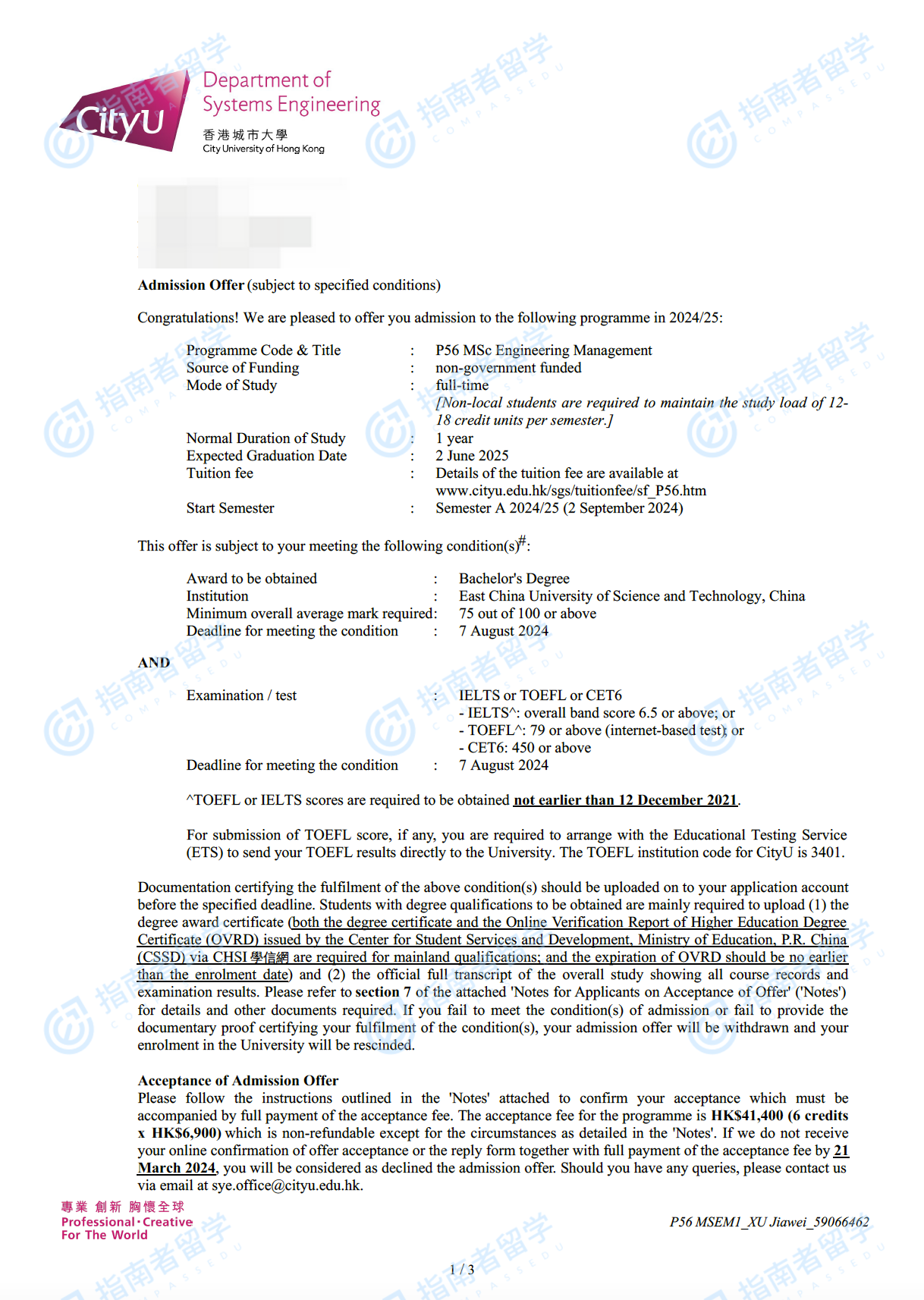 香港城市大学工程管理学理学硕士研究生offer一枚