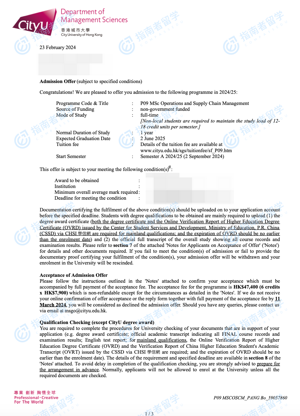 香港城市大学营运与供应链管理理学硕士研究生offer一枚