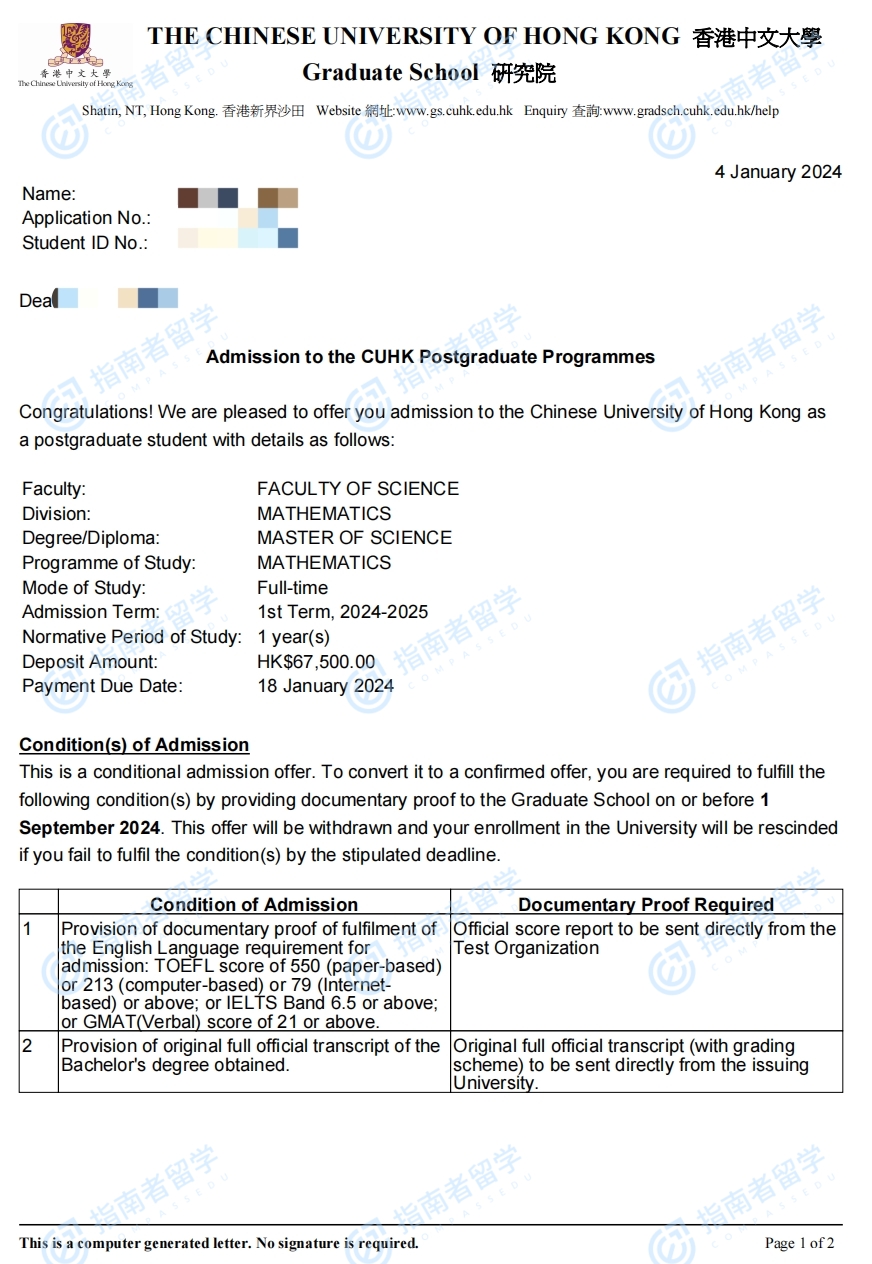 香港中文大学数学理学硕士研究生offer一枚