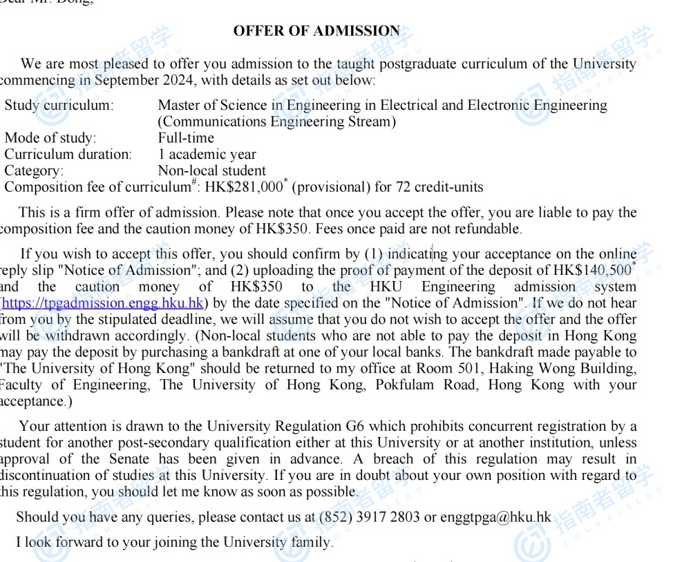 香港大学电气与电子工程（工程）理学硕士 - 通信工程方向研究生offer一枚