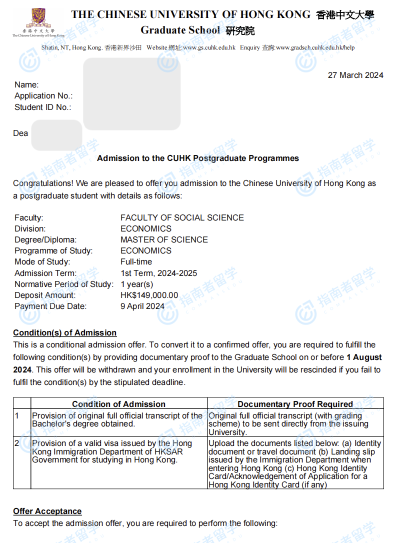 香港中文大学经济学理学硕士研究生offer一枚