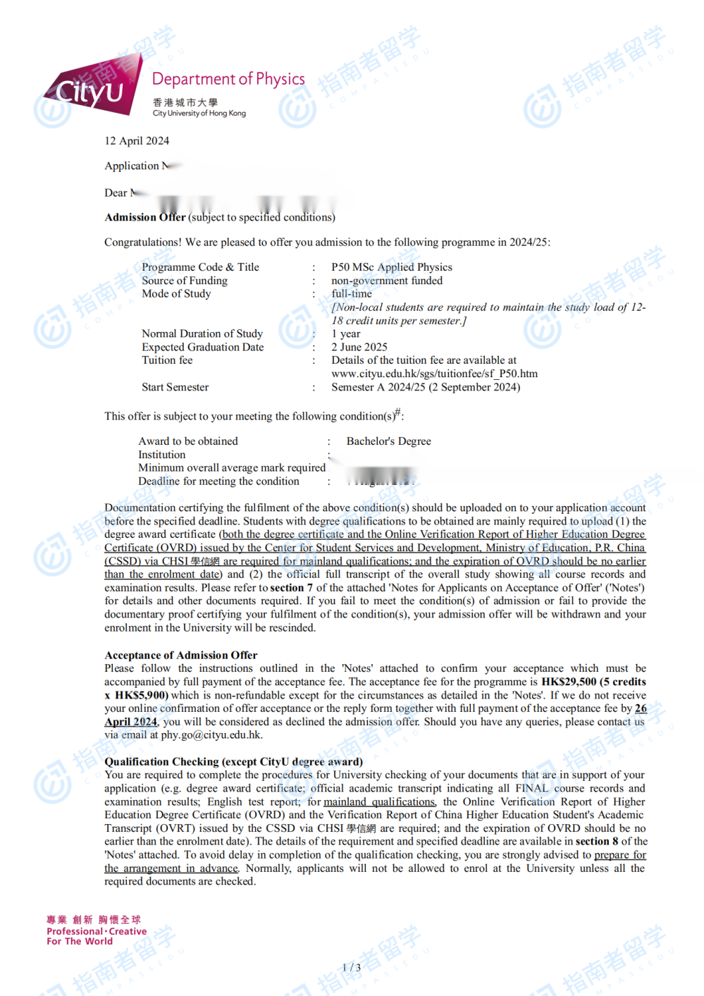 香港城市大学应用物理学理学硕士研究生offer一枚