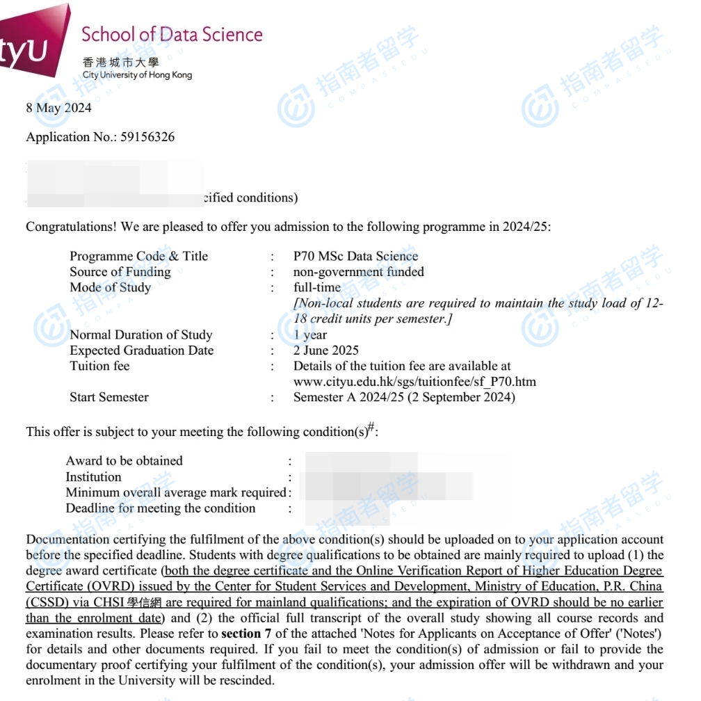 香港城市大学数据科学理学硕士研究生offer一枚