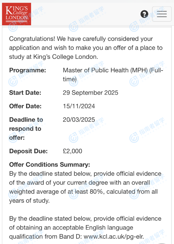 伦敦大学国王学院公共健康硕士研究生offer一枚