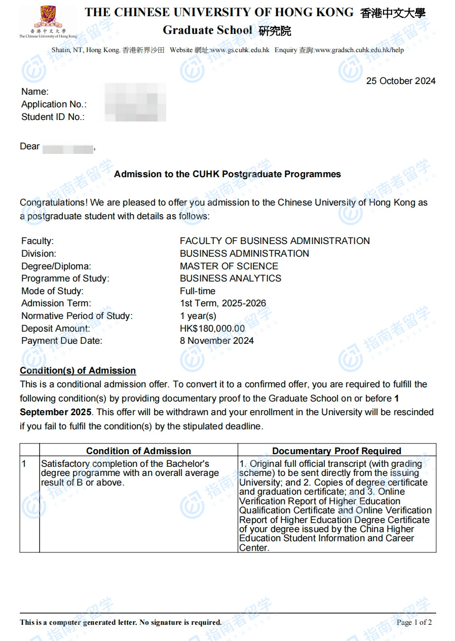 香港中文大学商业分析理学硕士研究生offer一枚