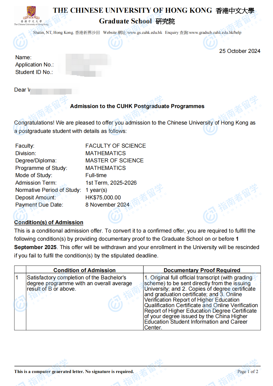 香港中文大学数学理学硕士研究生offer一枚