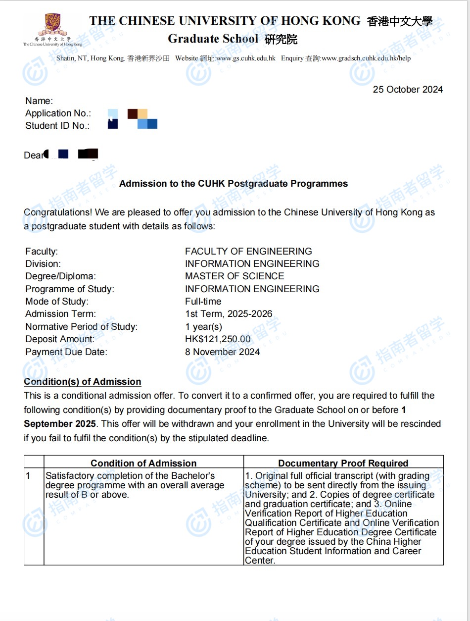 香港中文大学信息工程理学硕士研究生offer一枚