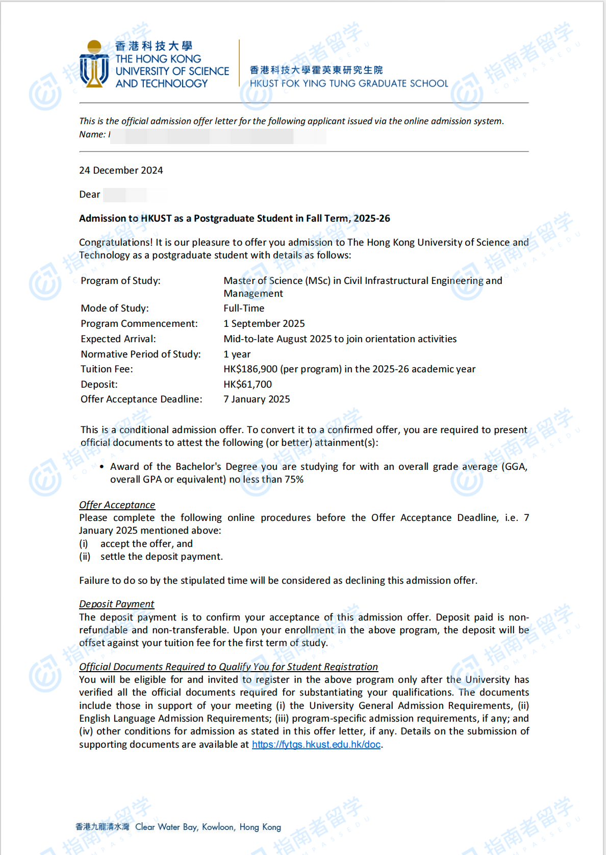 香港科技大学土木基建工程与管理理学硕士研究生offer一枚