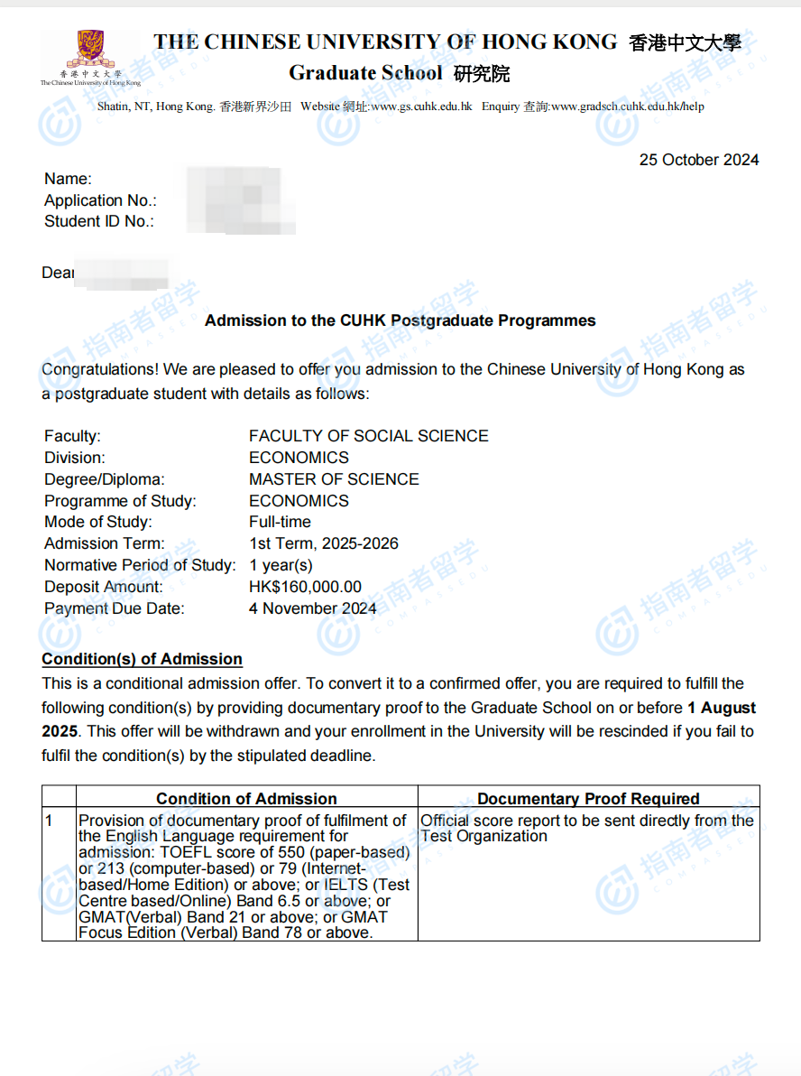 香港中文大学经济学理学硕士研究生offer一枚