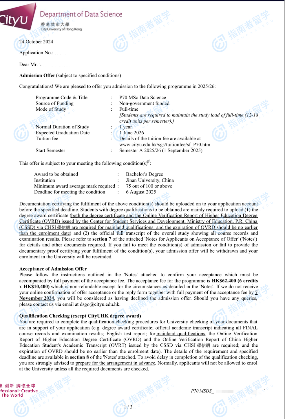 香港城市大学数据科学理学硕士研究生offer一枚