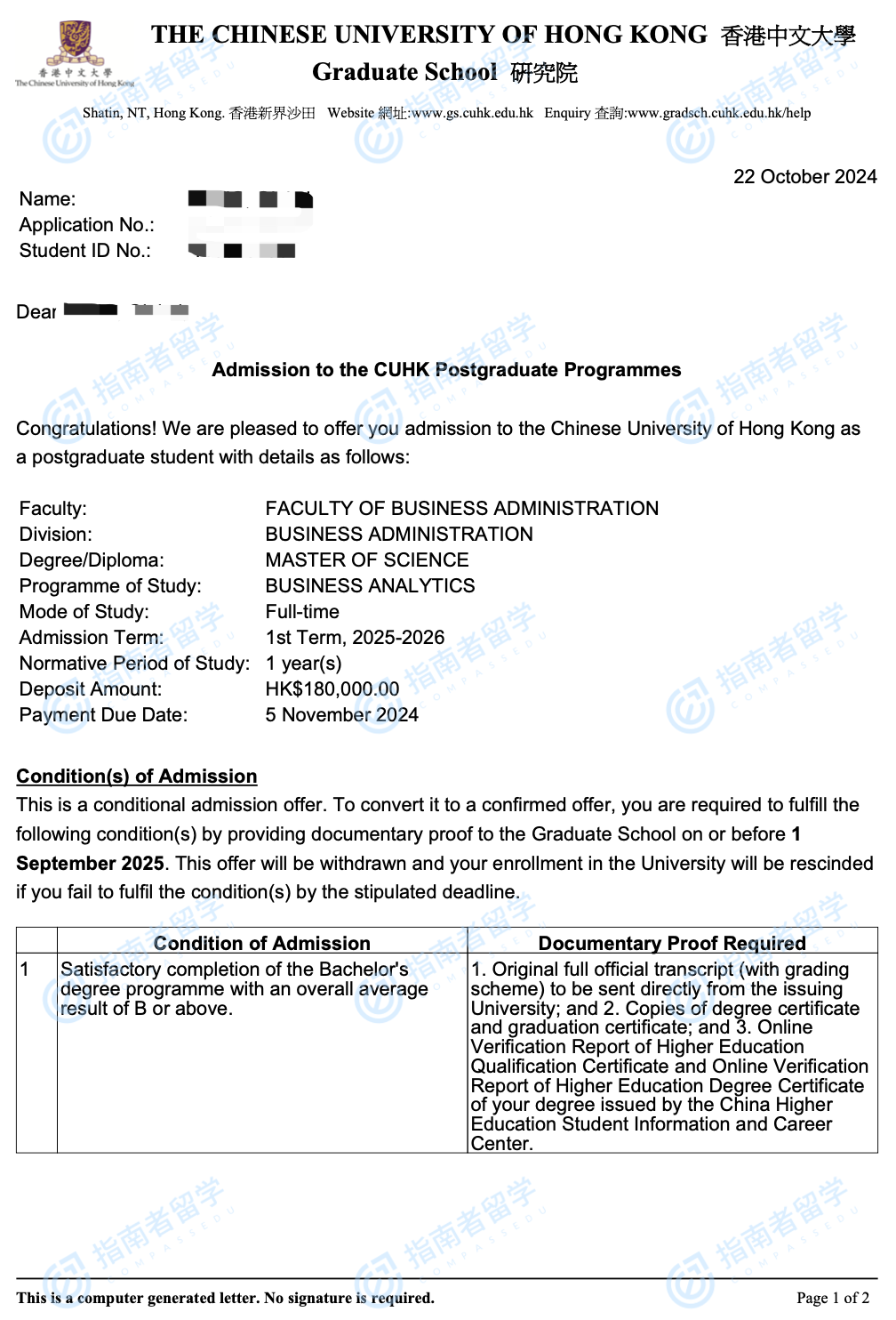 香港中文大学商业分析理学硕士研究生offer一枚