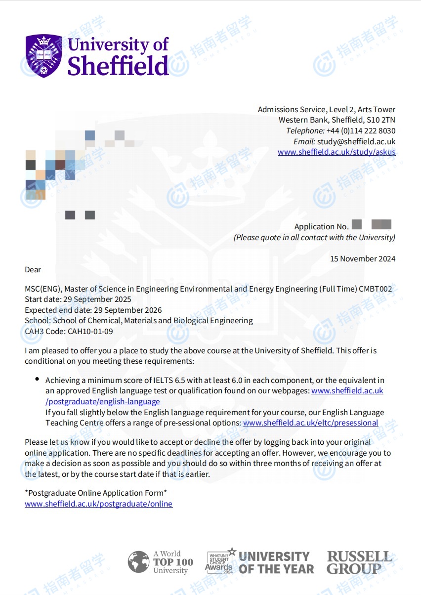 谢菲尔德大学环境与能源工程（工程）理学硕士研究生offer一枚
