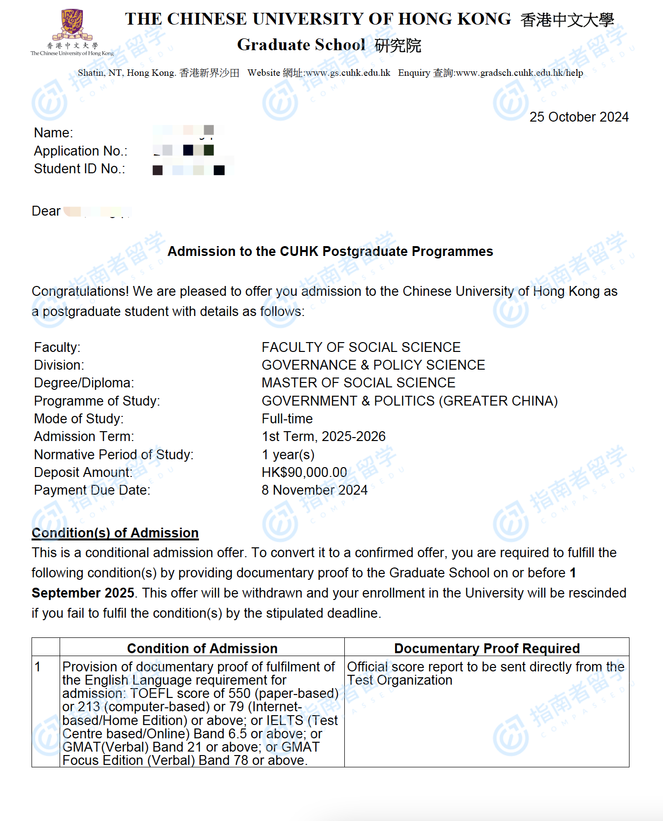 香港中文大学大中华地区的政府与政治社会科学硕士研究生offer一枚