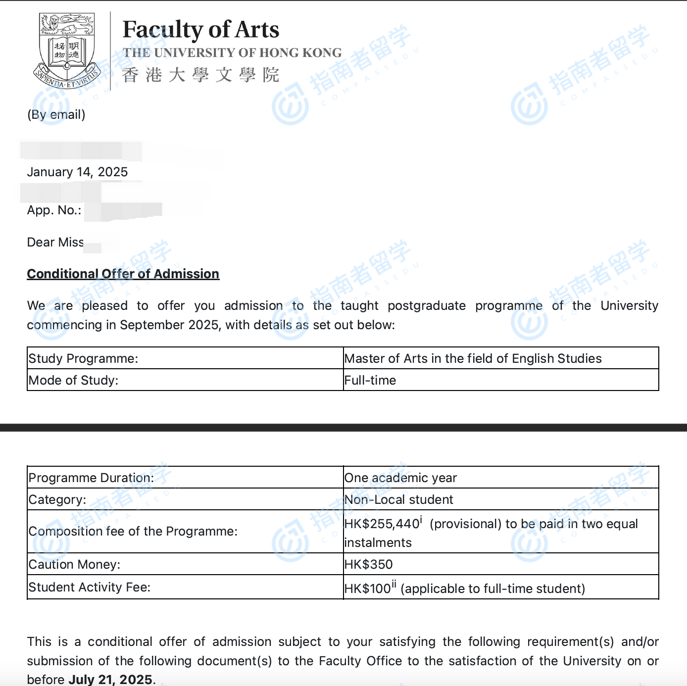 香港大学英语研究文学硕士研究生offer一枚