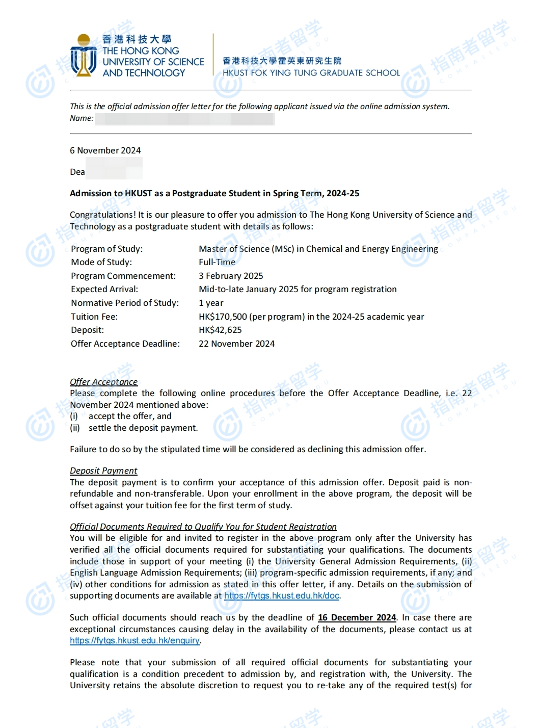 香港科技大学化学与能源工程理学硕士研究生offer一枚