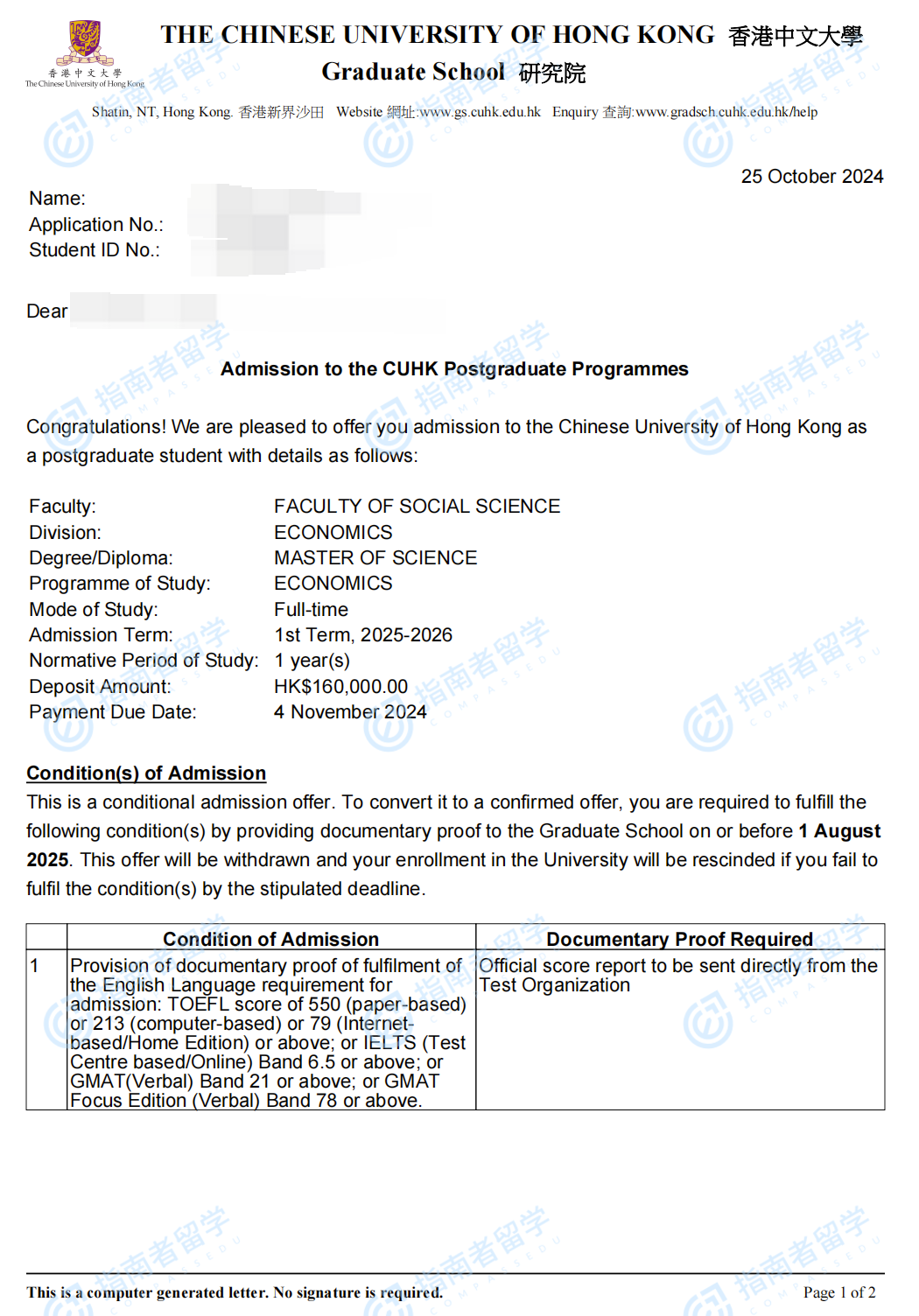 香港中文大学经济学理学硕士研究生offer一枚