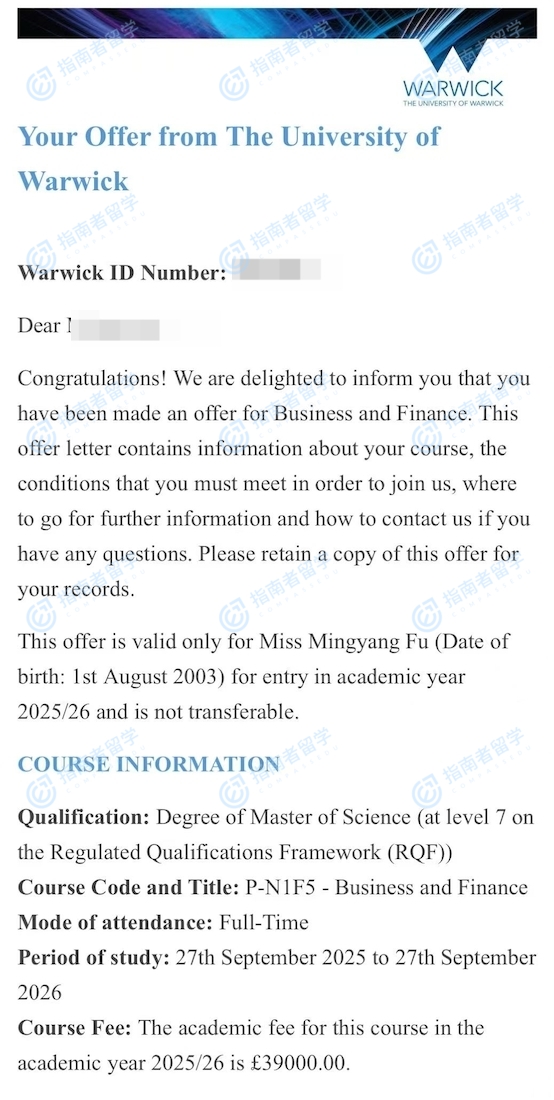 华威大学商业与金融理学硕士研究生offer一枚