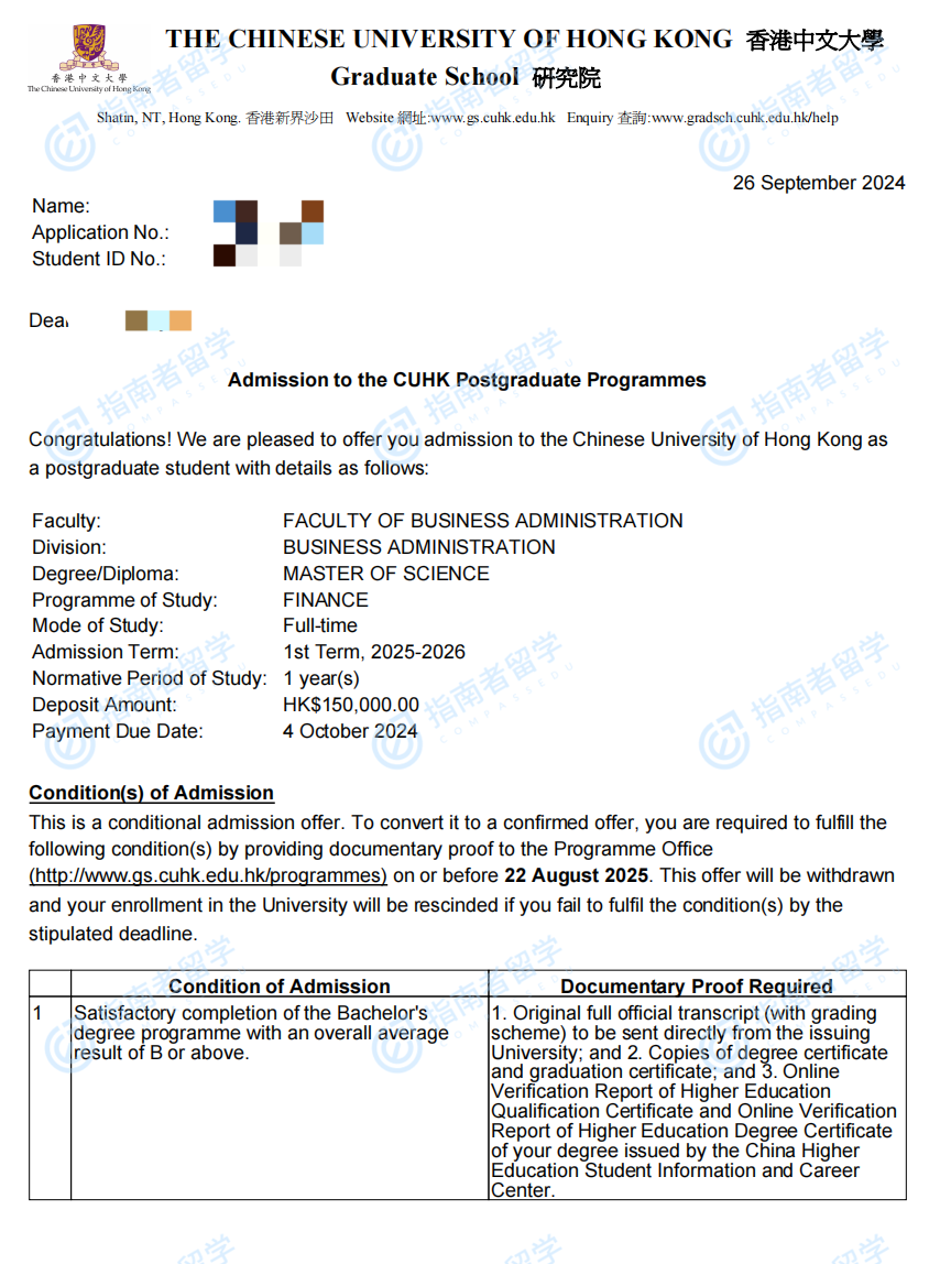 香港中文大学金融学理学硕士研究生offer一枚