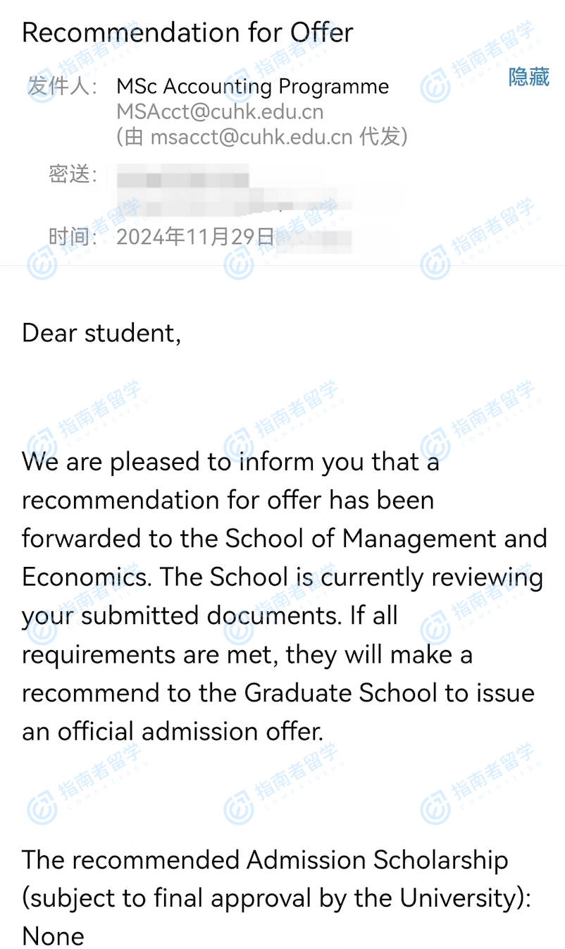 香港中文大学会计学理学硕士（CUHK-Shenzhen）研究生offer一枚