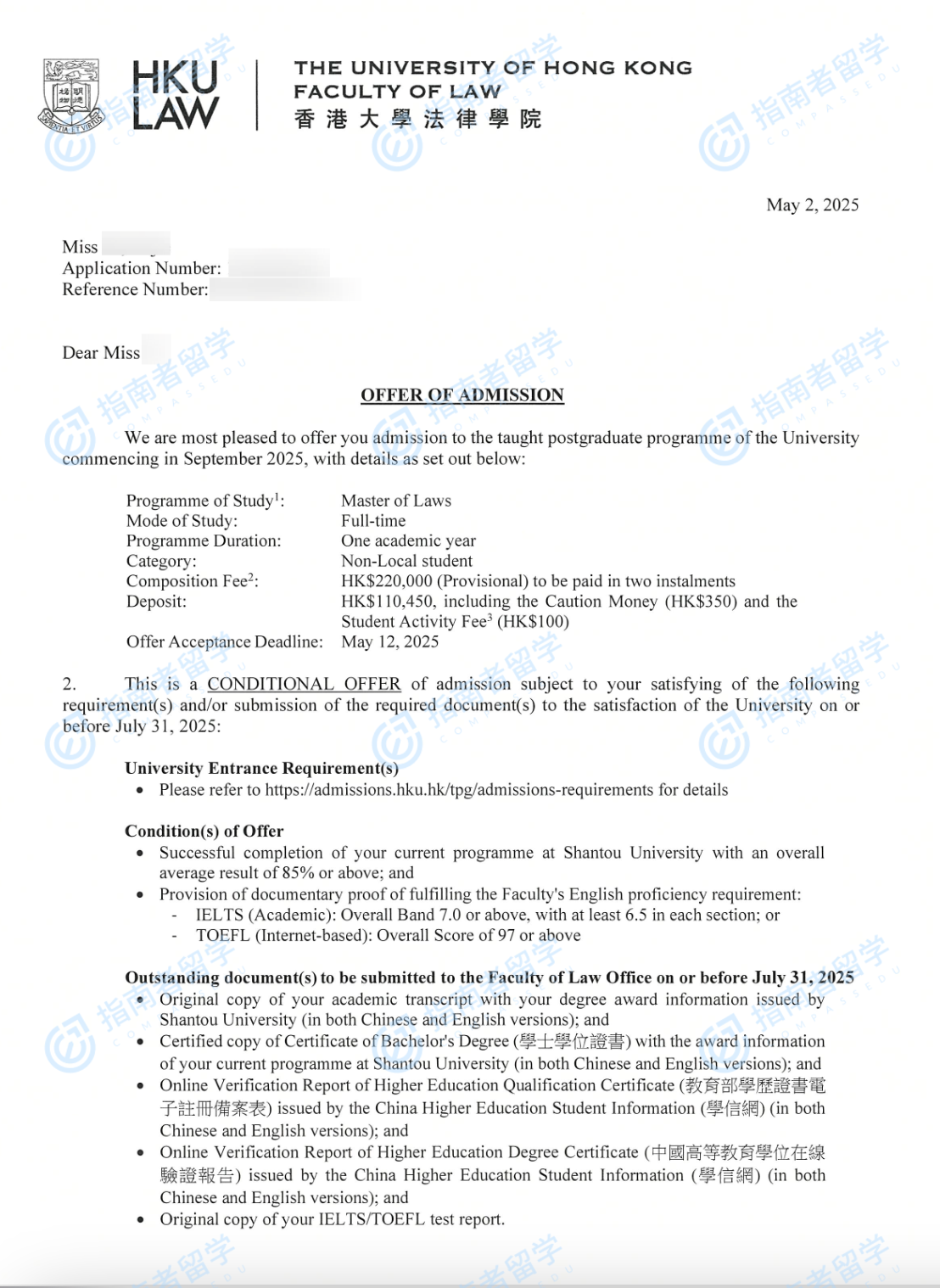 法学硕士（常规或小方向）offer