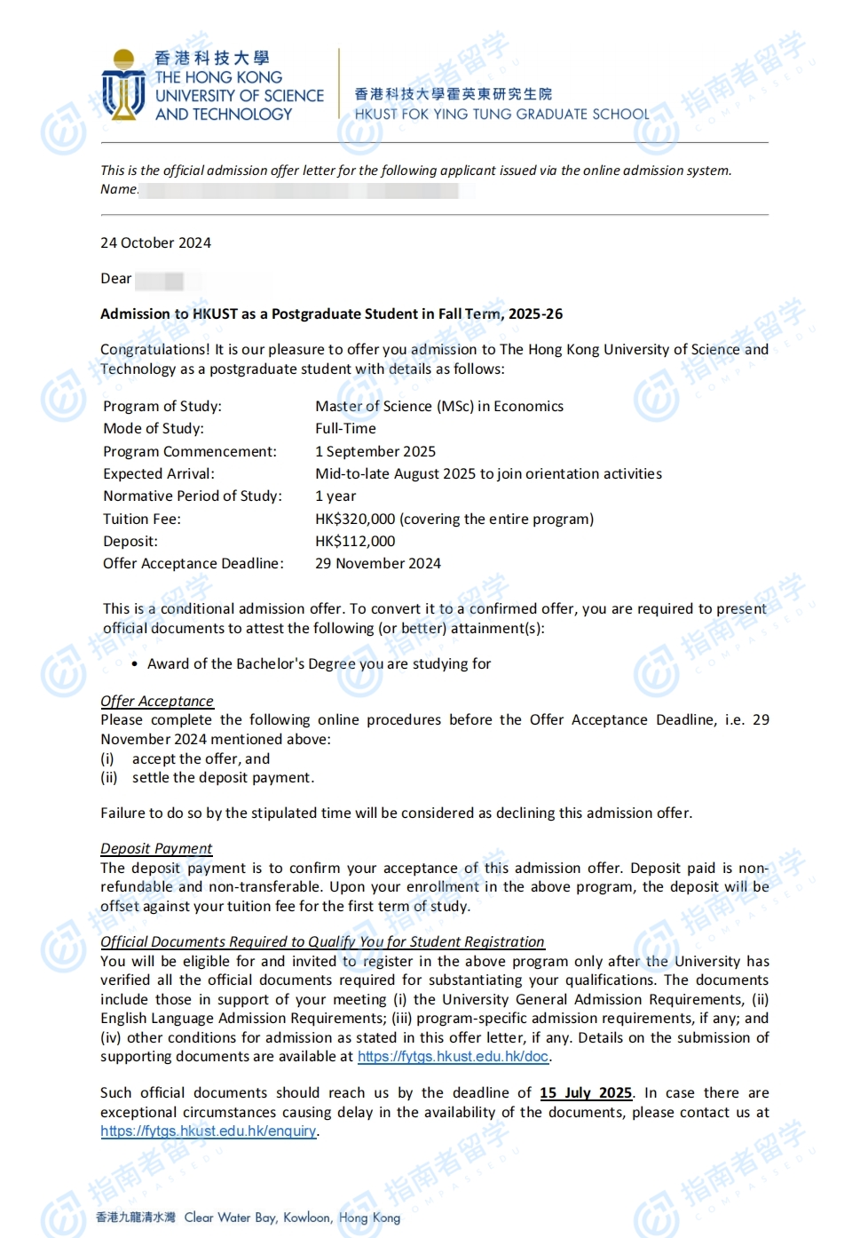 香港科技大学经济学理学硕士研究生offer一枚