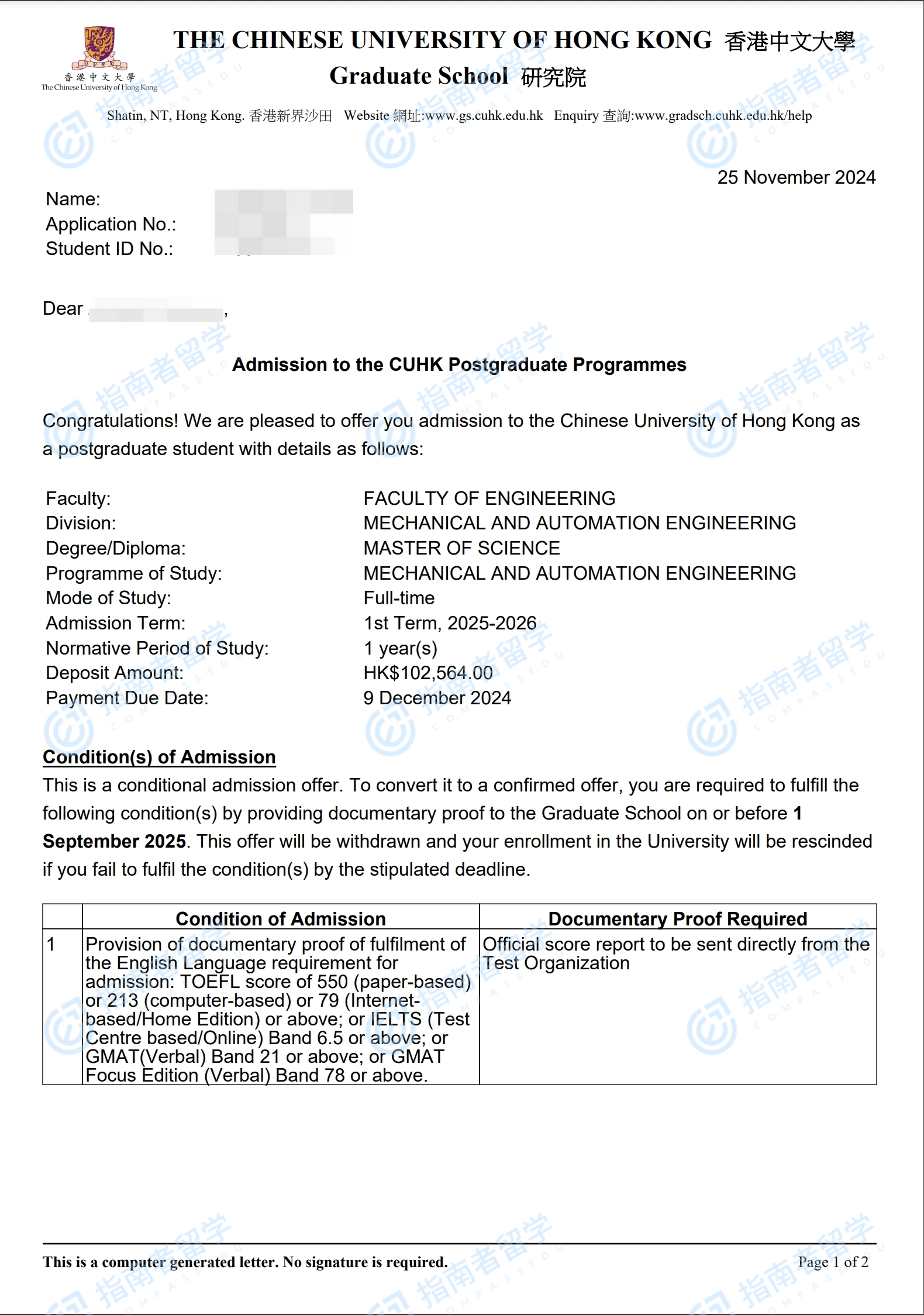 香港中文大学机械与自动化工程理学硕士研究生offer一枚