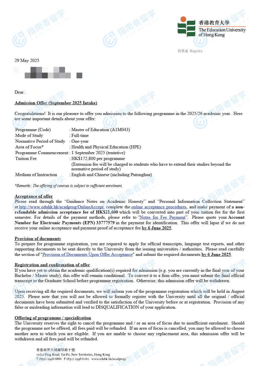香港教育大学教育学硕士研究生offer一枚