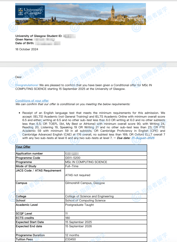 格拉斯哥大学计算科学理学硕士研究生offer一枚