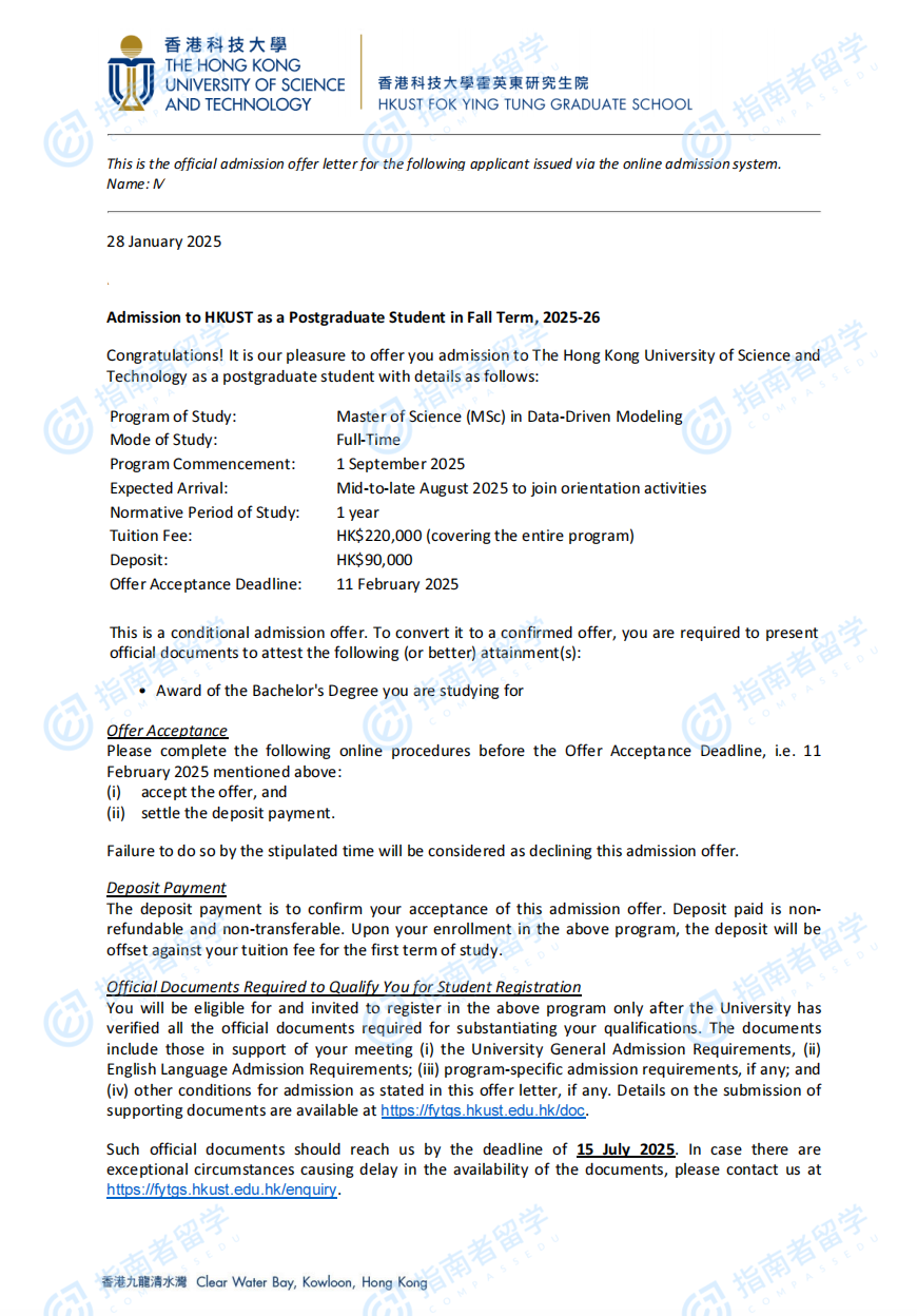 香港科技大学数据驱动建模理学硕士研究生offer一枚