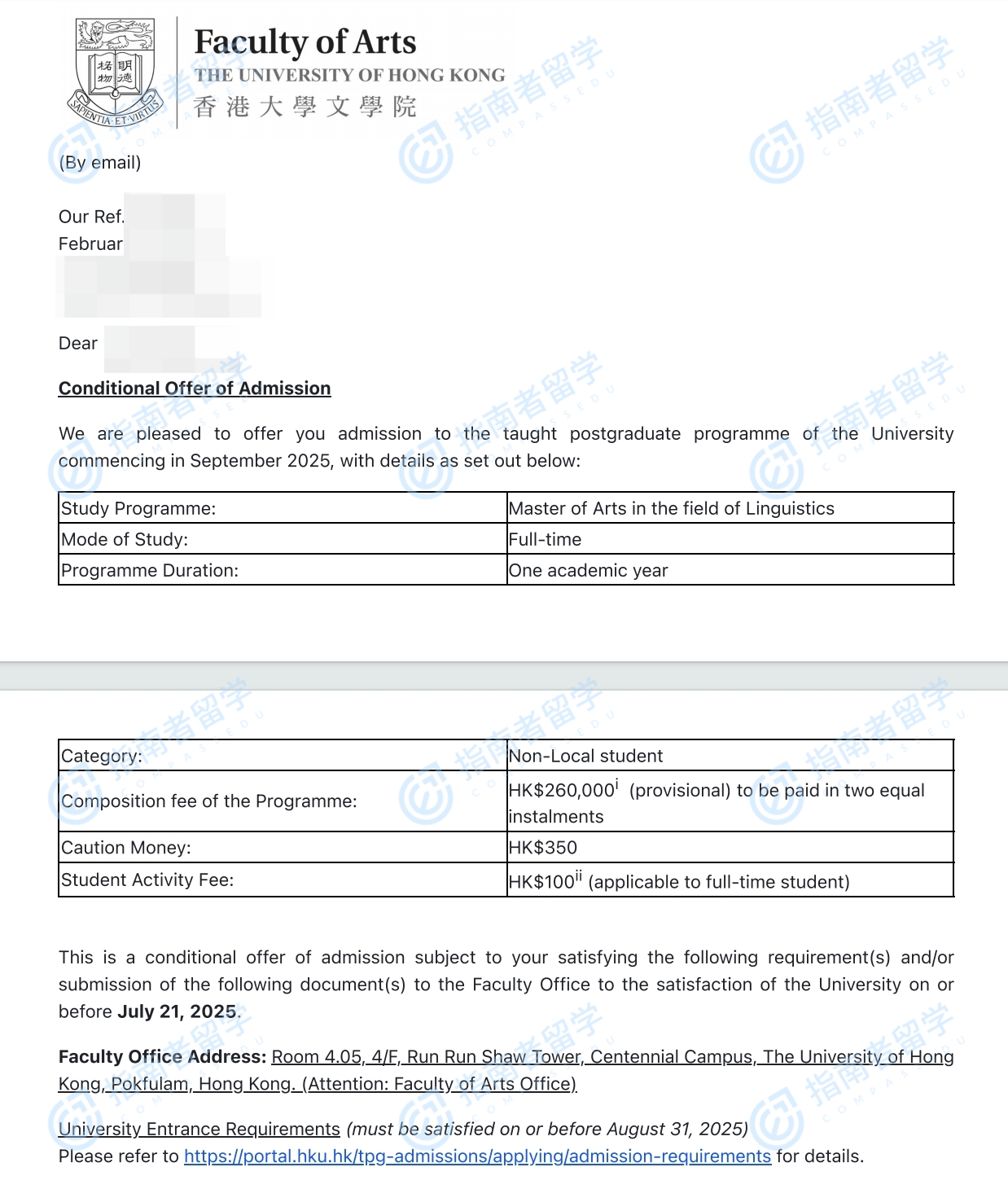 香港大学语言学文学硕士研究生offer一枚