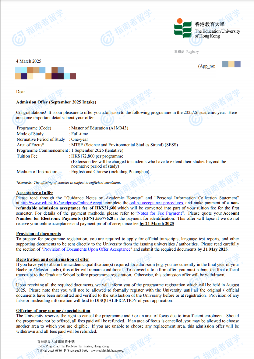 香港教育大学教育学硕士研究生offer一枚