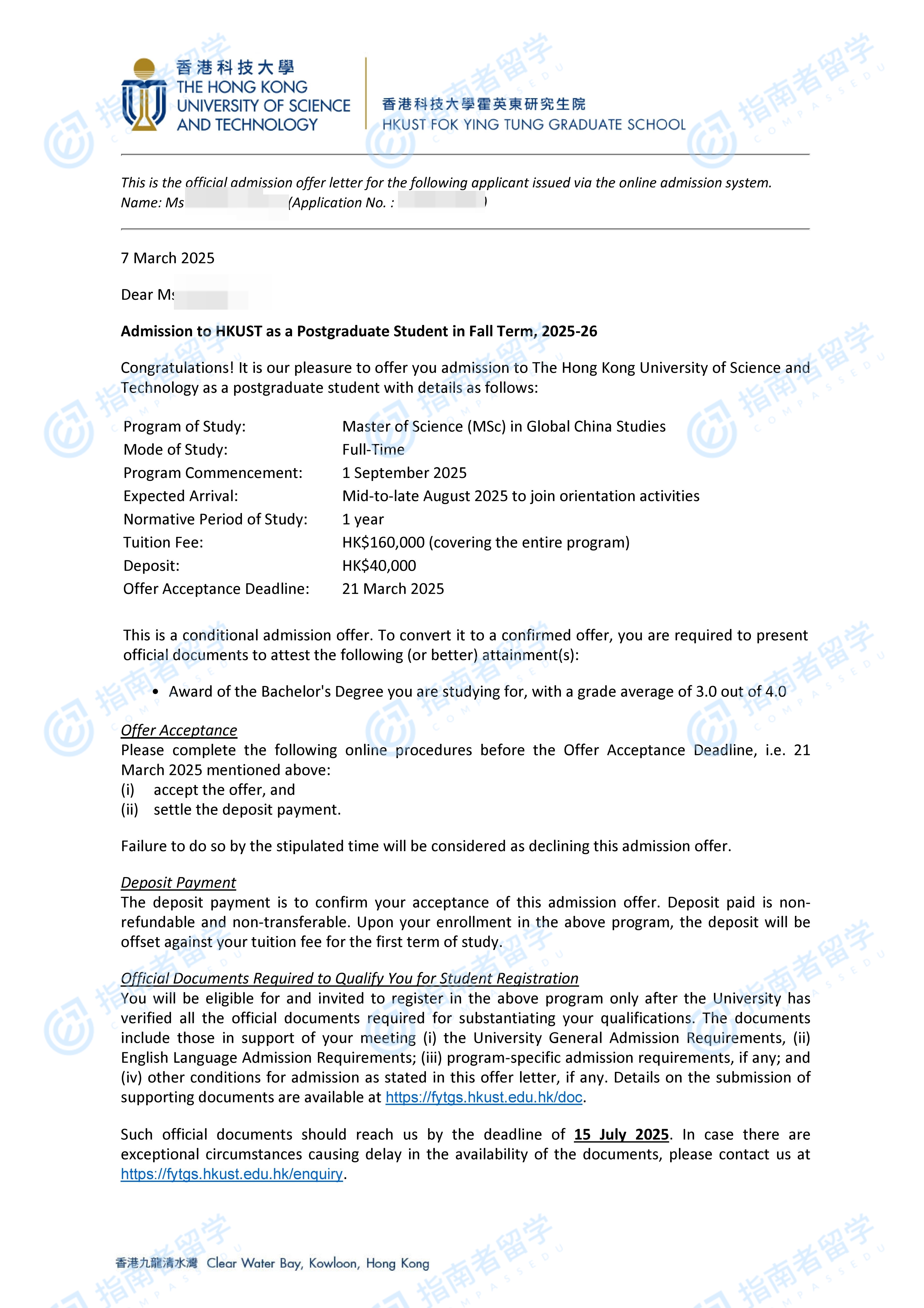 香港科技大学全球中国研究理学硕士研究生offer一枚