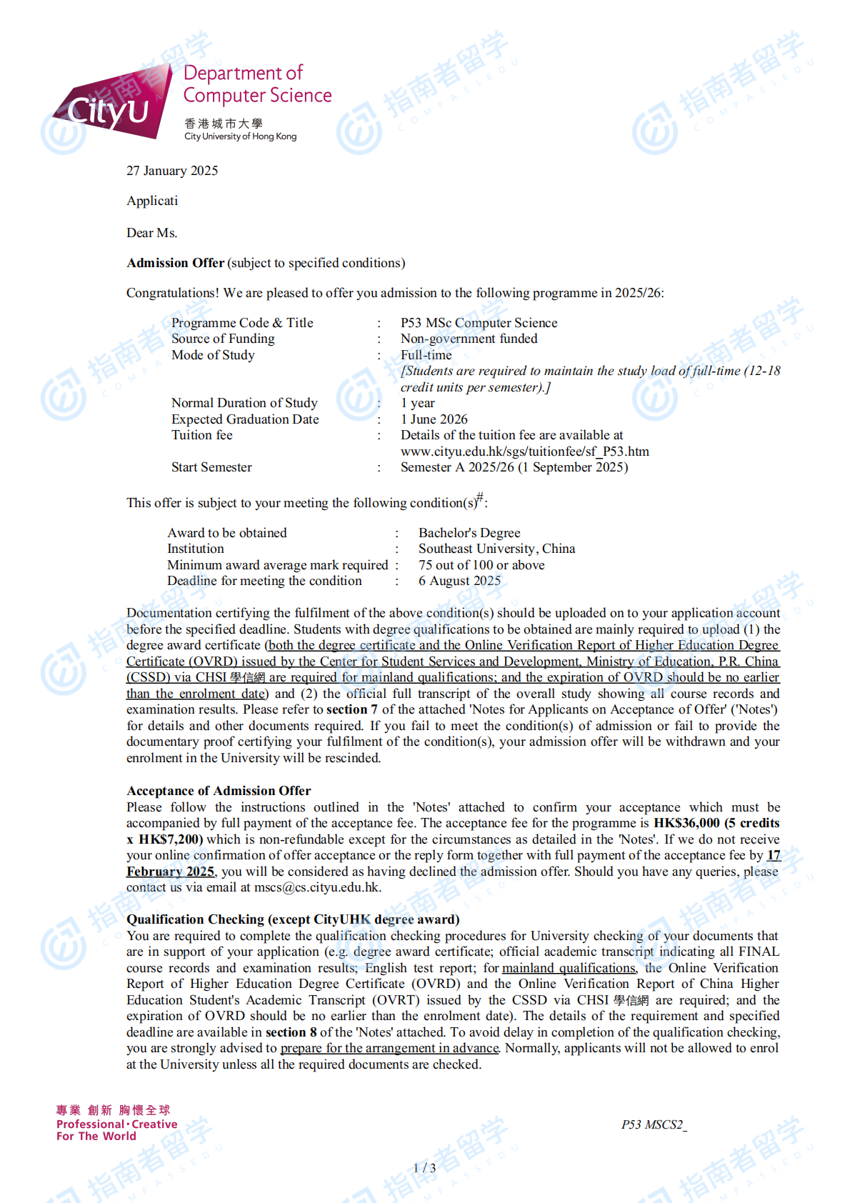 香港城市大学计算机科学理学硕士研究生offer一枚