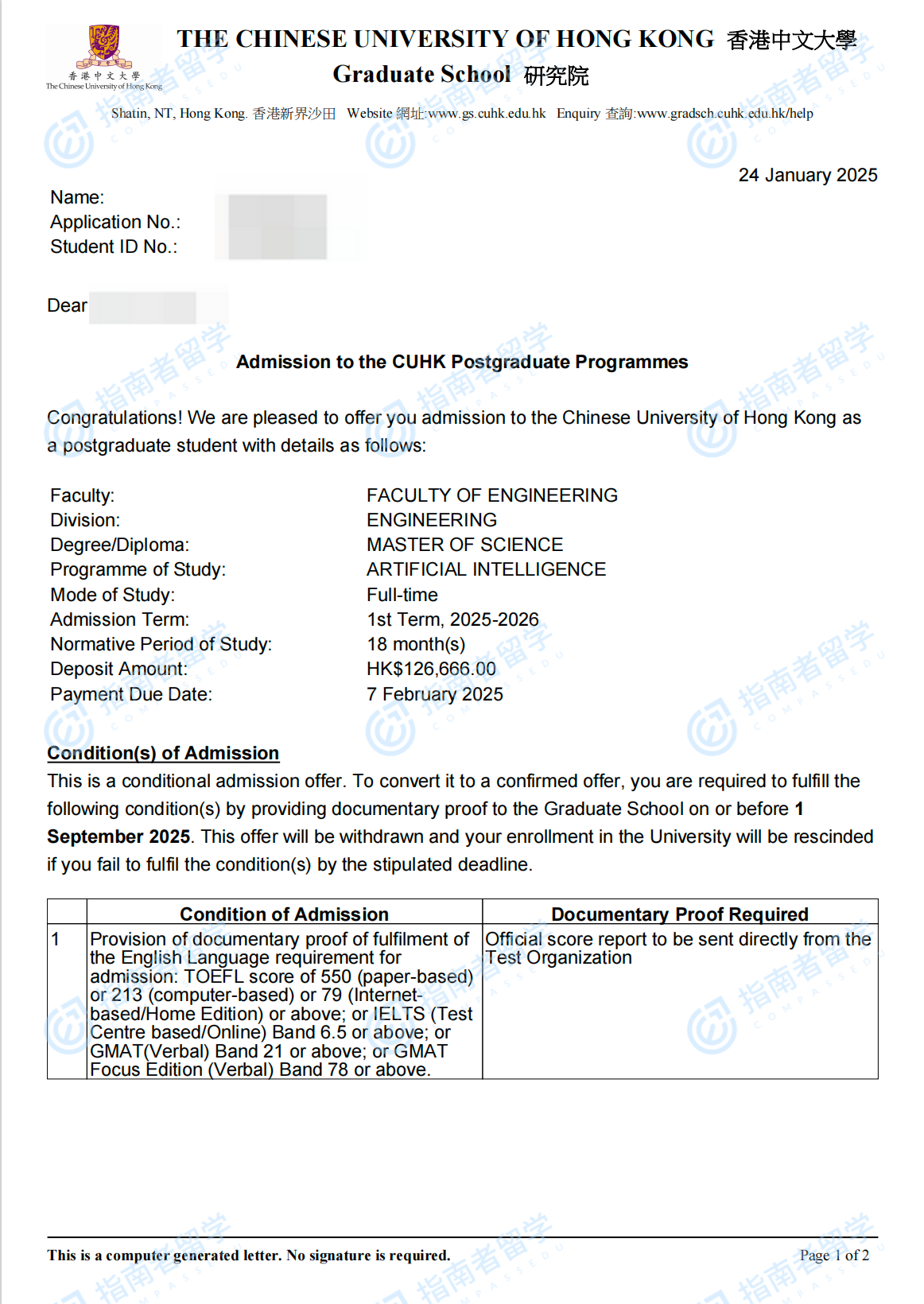 香港中文大学人工智能理学硕士研究生offer一枚