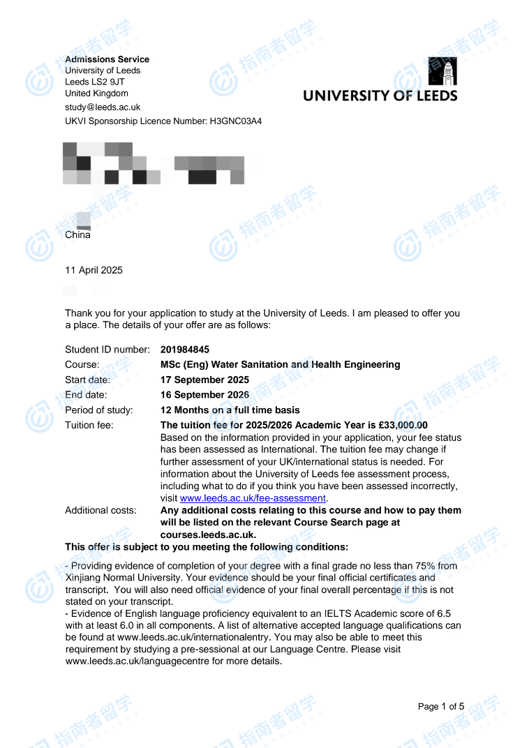 水、环境卫生与健康工程（工程）理学硕士offer