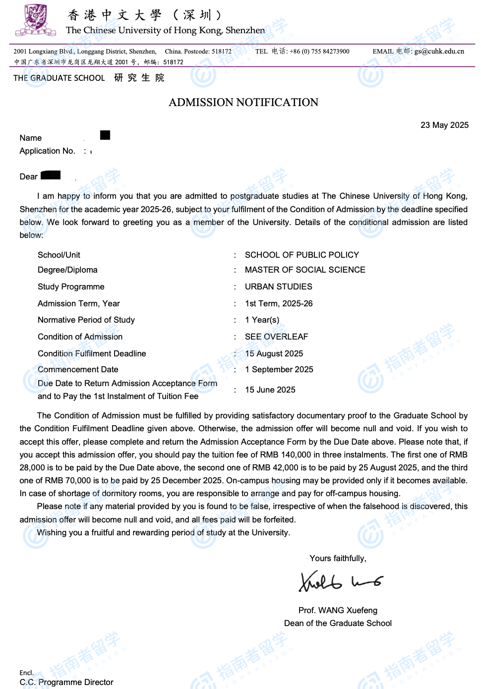 城市学社会科学硕士（CUHK-Shenzhen）offer