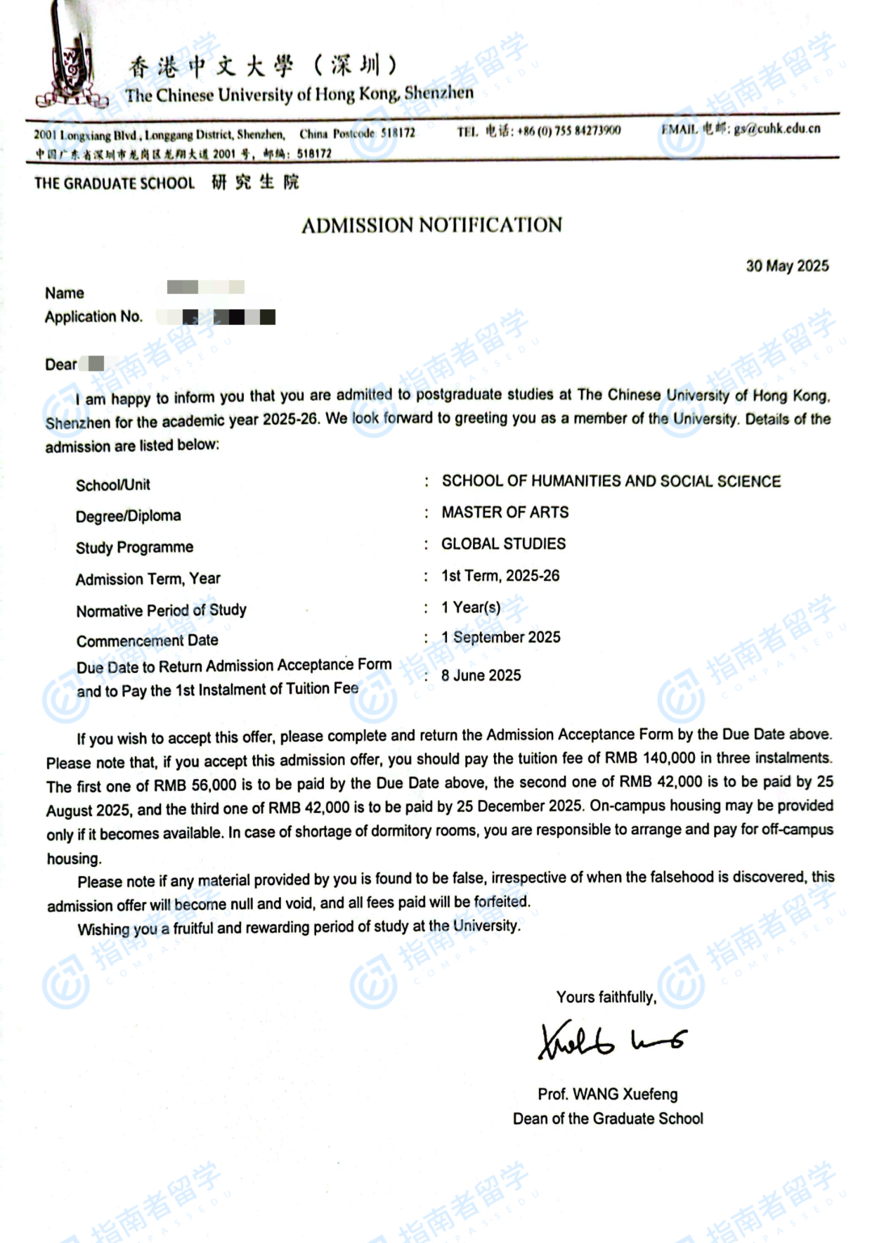 香港中文大学全球研究文学硕士（CUHK-Shenzhen）研究生offer一枚