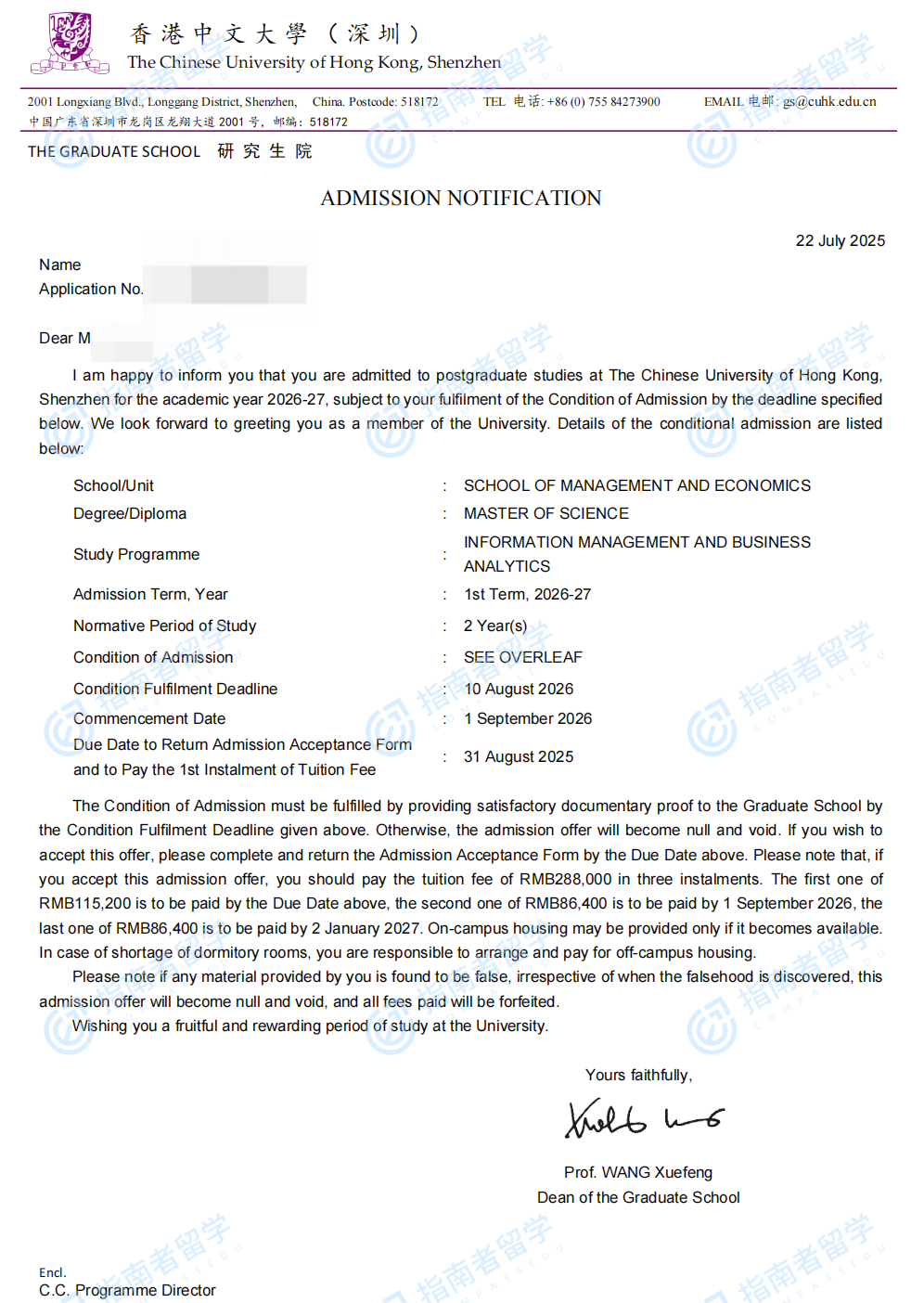 信息管理 & 商业分析理学硕士（CUHK-Shenzhen）offer