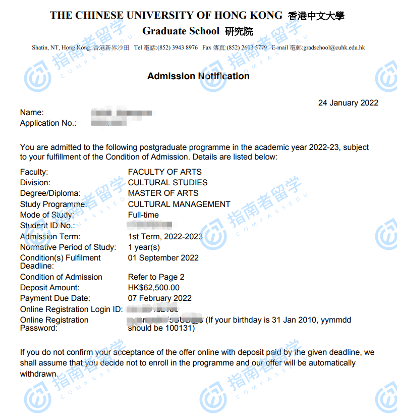 香港中文大学文化管理文学硕士研究生offer一枚