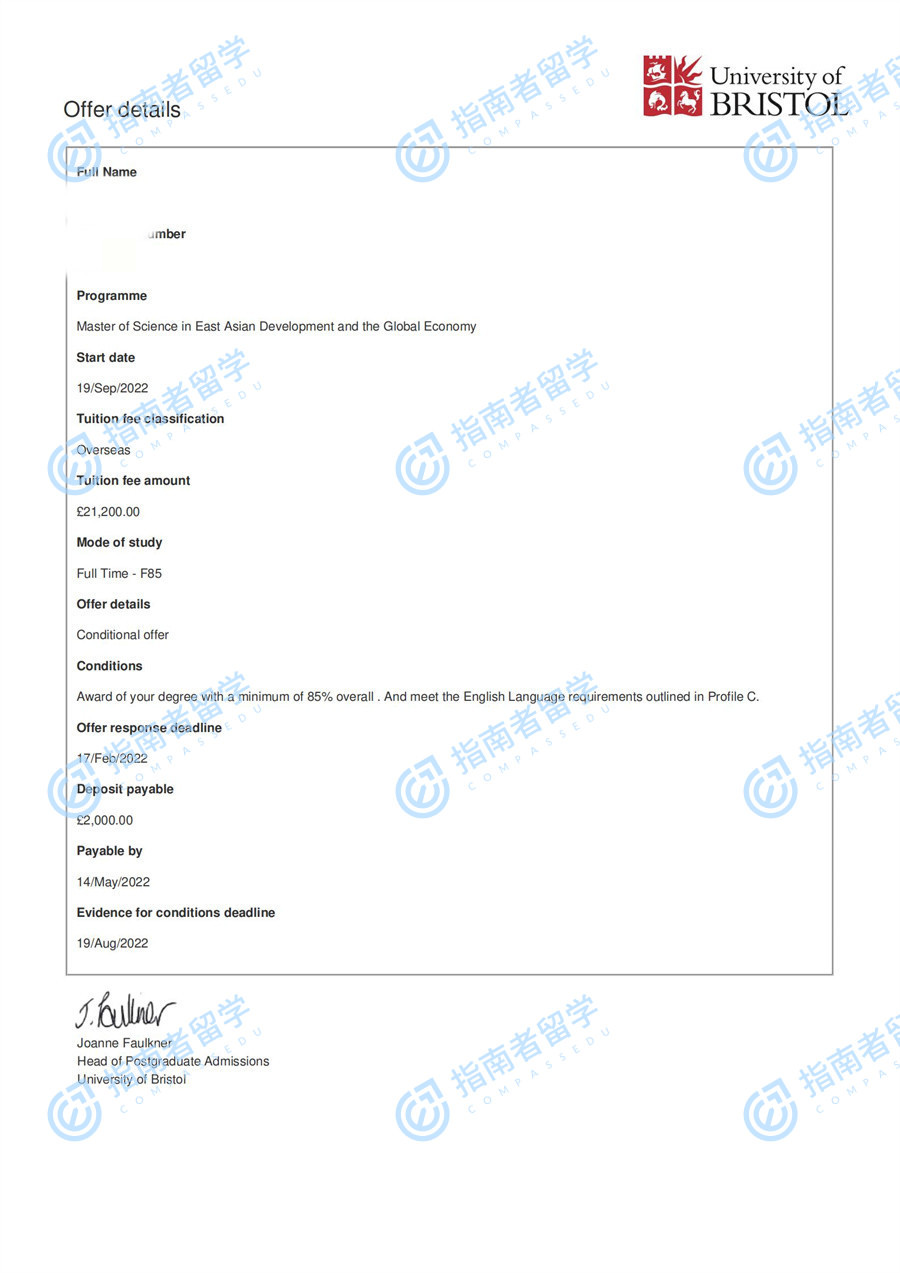 布里斯托大学东亚发展与全球经济理学硕士研究生offer一枚