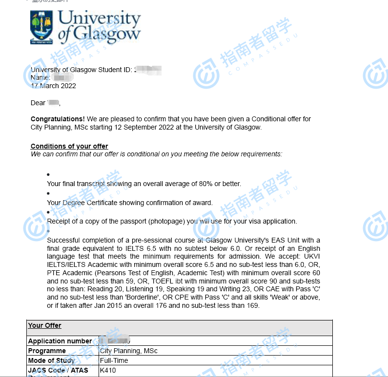 格拉斯哥大学城市规划理学硕士研究生offer一枚