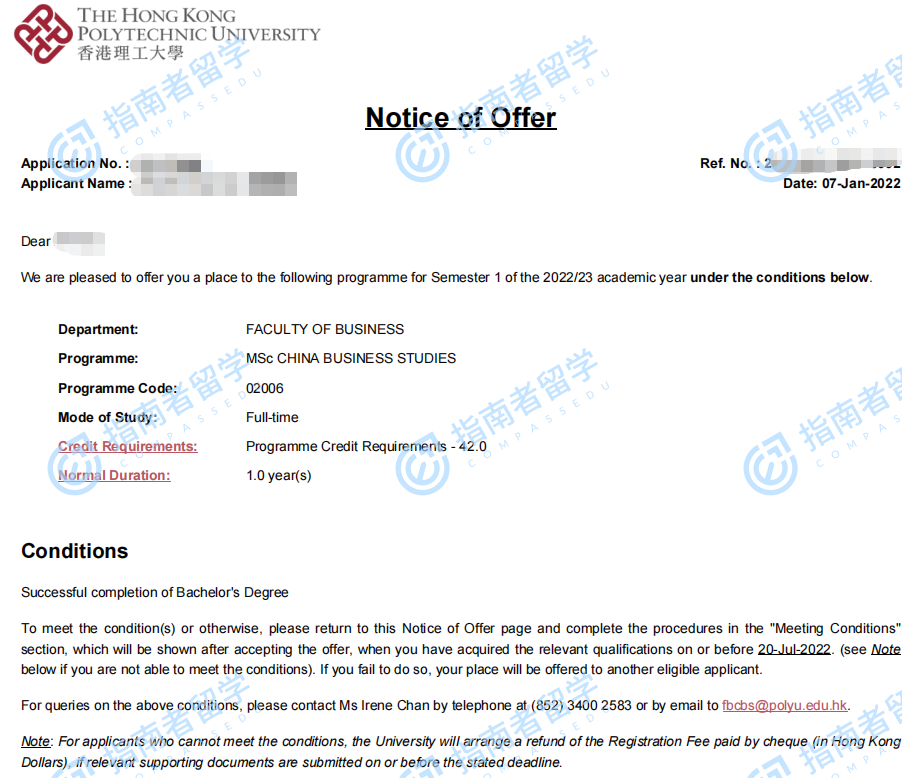 香港理工大学中国商贸管理理学硕士研究生offer一枚